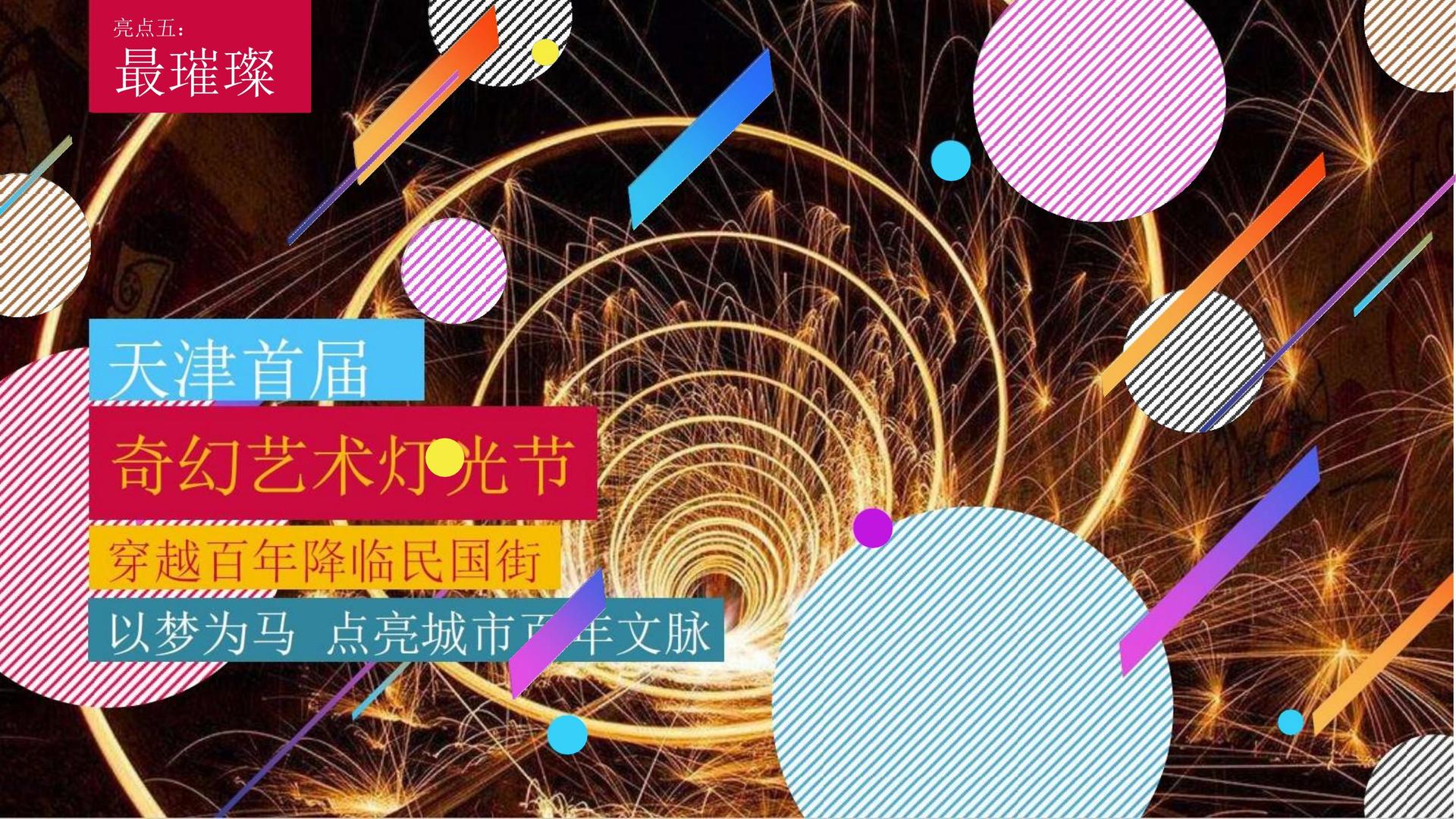 创想银杉影视联合中国传媒大学成立“文化创新研究中心”