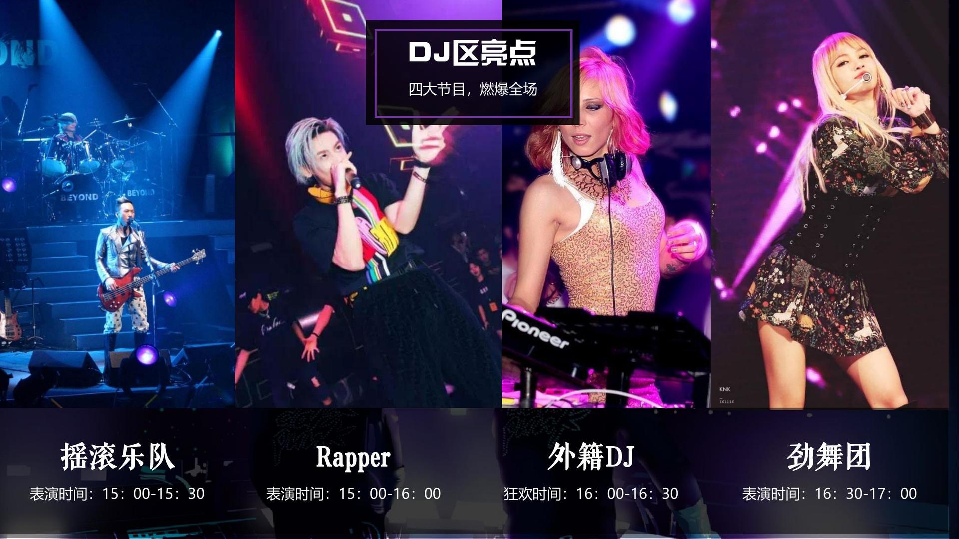 创想银杉影视影视制作